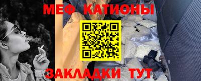 прущие крисы Волгодонск