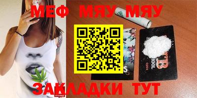 стафф Гатчина