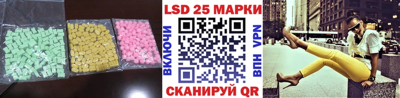 ЛСД экстази ecstasy  mega сайт  Гагарин 
