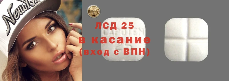 blacksprut как войти  Гагарин  Лсд 25 экстази ecstasy 