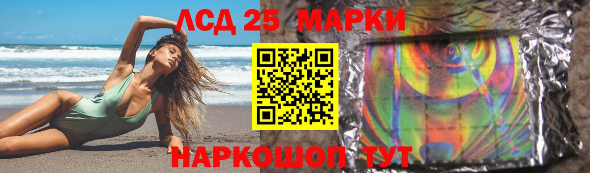 LSD-25 экстази кислота  Гагарин  Лсд 25 экстази кислота 