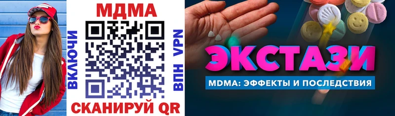 MDMA VHQ  где можно купить   Гагарин 