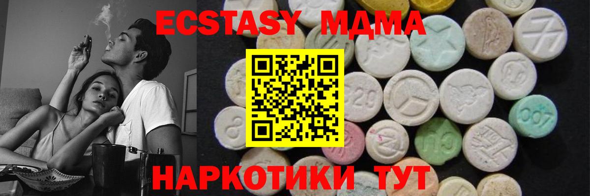 Марихуана  Гагарин  Мефедрон   Cocaine  ГАШИШ  Вход с VPN 