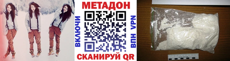 МЕТАДОН белоснежный  купить закладку  Гагарин 
