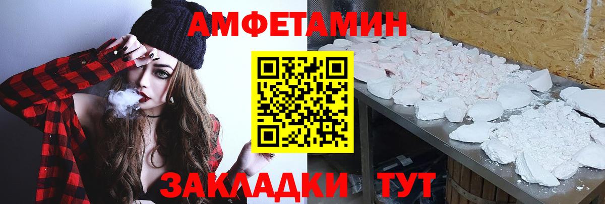 Метамфетамин винт  Метамфетамин винт  Вход с VPN  Гагарин 