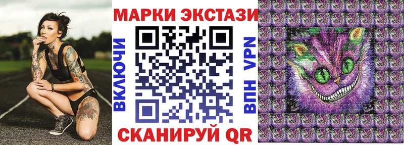 как найти закладки  Гагарин  Марки N-bome 1,8мг 