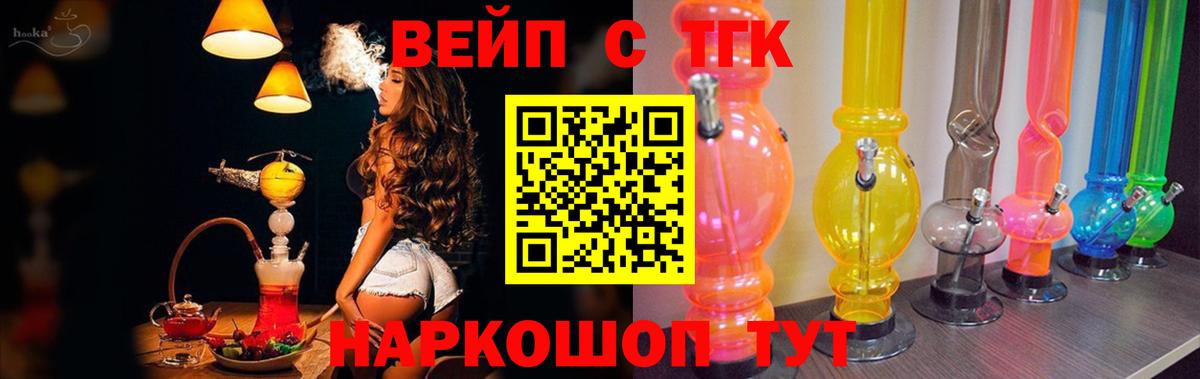 Дистиллят ТГК концентрат  Вход с VPN  блэк спрут ТОР  Гагарин 