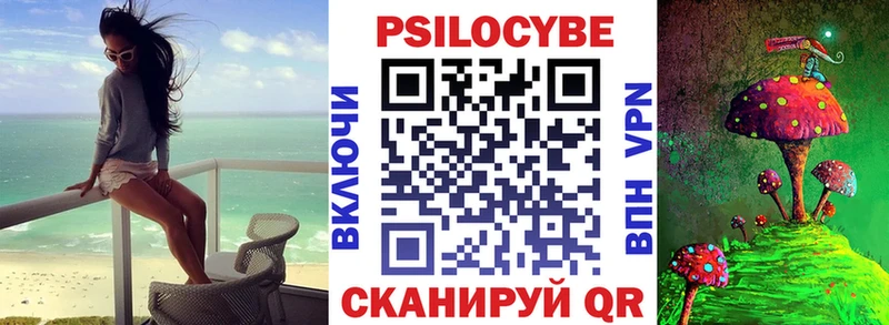Псилоцибиновые грибы ЛСД Гагарин