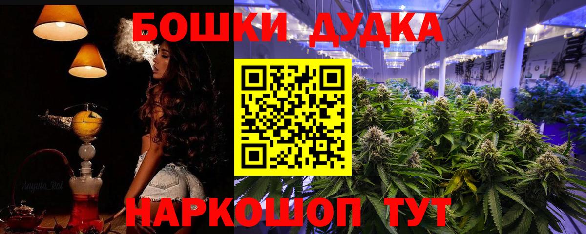 Марихуана план  Конопля план  Шишки марихуана SATIVA & INDICA  Гагарин  Бошки марихуана LSD WEED  Вход с VPN 