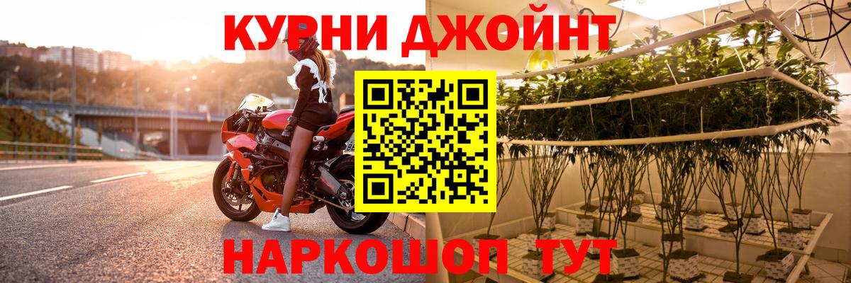 Шишки марихуана индика  Канабис MAZAR  Конопля Amnesia  Гагарин 